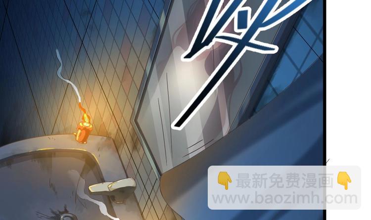 第5话 嘘，别回头(1/2)-第6话