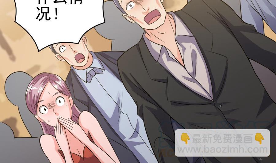 第50话 不可告人的秘密(1/2)-第54话