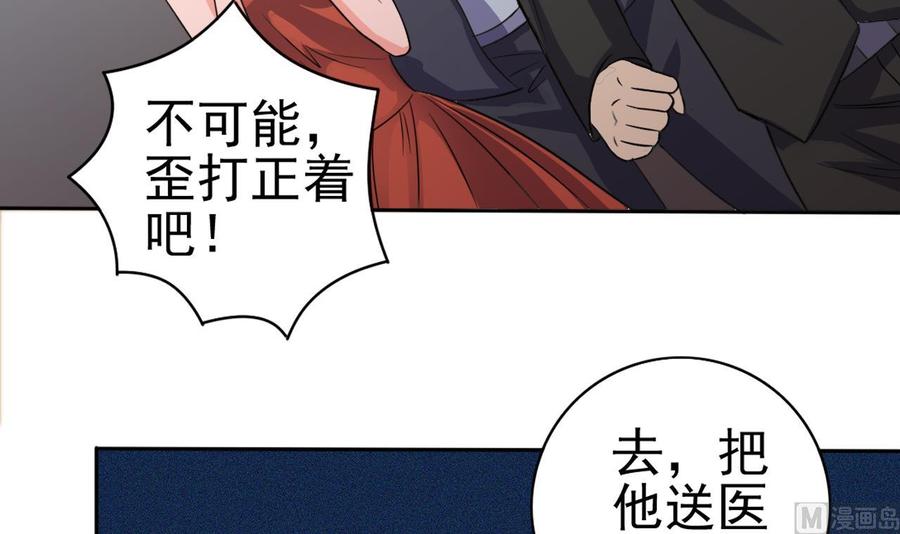 第50话 不可告人的秘密(1/2)-第54话