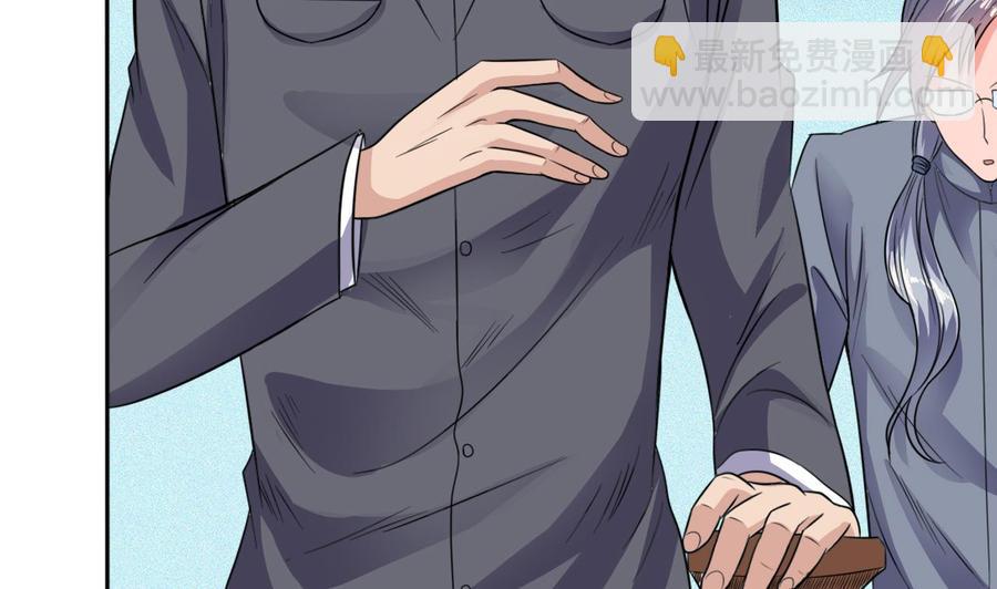 第50话 不可告人的秘密(1/2)-第54话