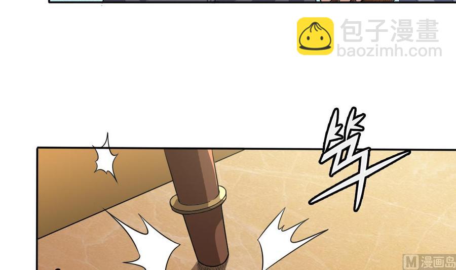 第50话 不可告人的秘密(1/2)-第54话