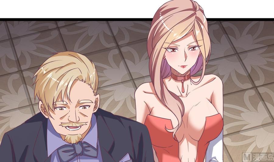 第50话 不可告人的秘密(1/2)-第54话