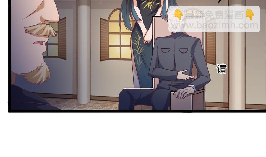 第50话 不可告人的秘密(1/2)-第54话