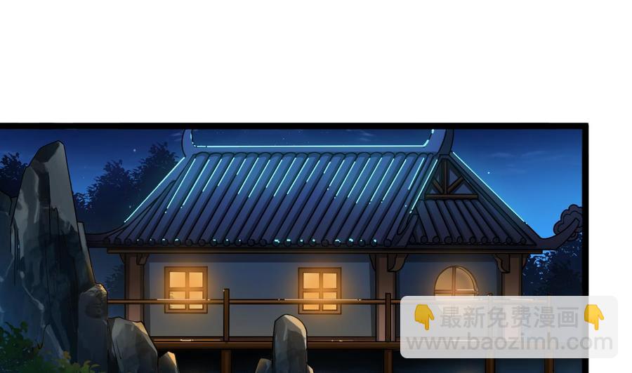 第50话 不可告人的秘密(1/2)-第54话