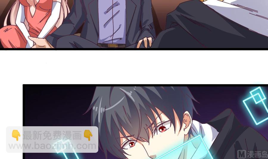 第50话 不可告人的秘密(1/2)-第54话