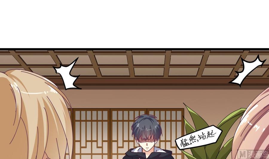 第50话 不可告人的秘密(1/2)-第54话