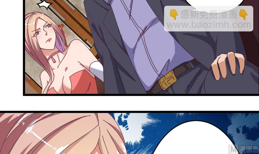 第50话 不可告人的秘密(1/2)-第54话