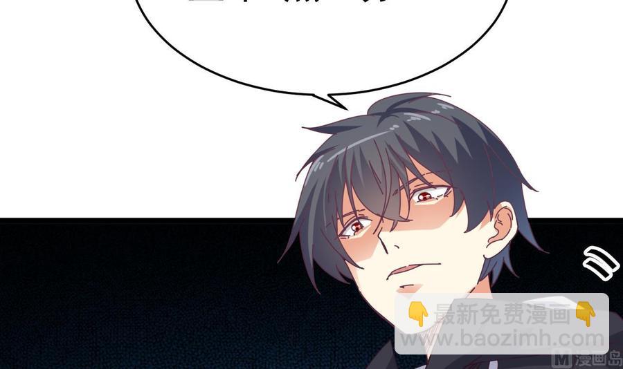 第50话 不可告人的秘密(1/2)-第54话