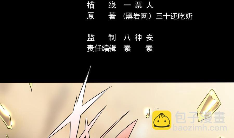 第50话 不可告人的秘密(1/2)-第54话