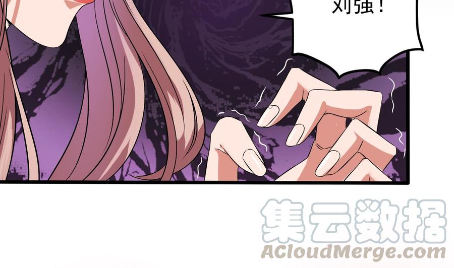 第52话 以后你就是我的主人-第56话