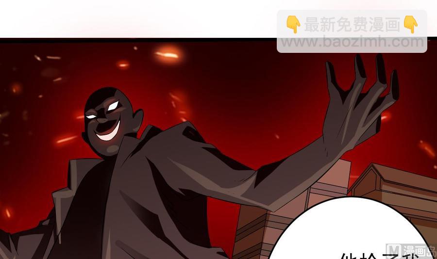 第52话 以后你就是我的主人-第56话