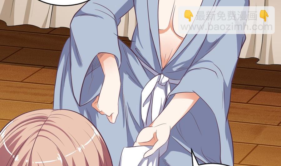 第52话 以后你就是我的主人-第56话