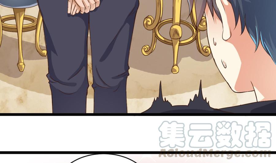 第52话 以后你就是我的主人-第56话