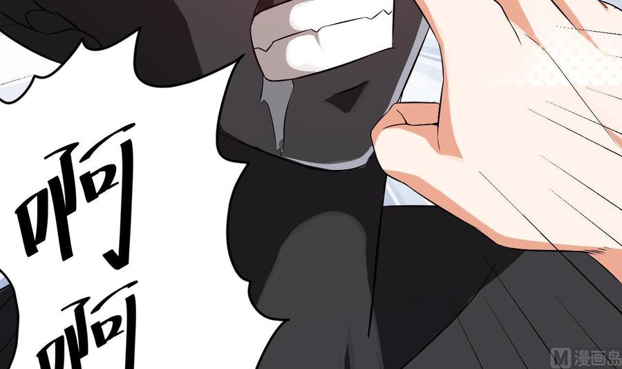 第54话 可不能趁人之危-第58话