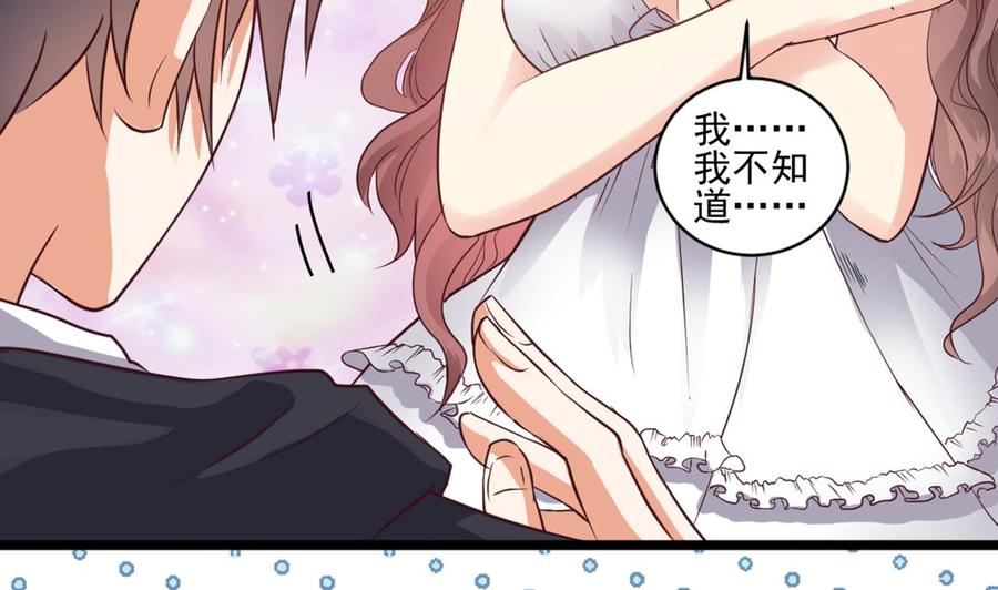 第54话 可不能趁人之危-第58话