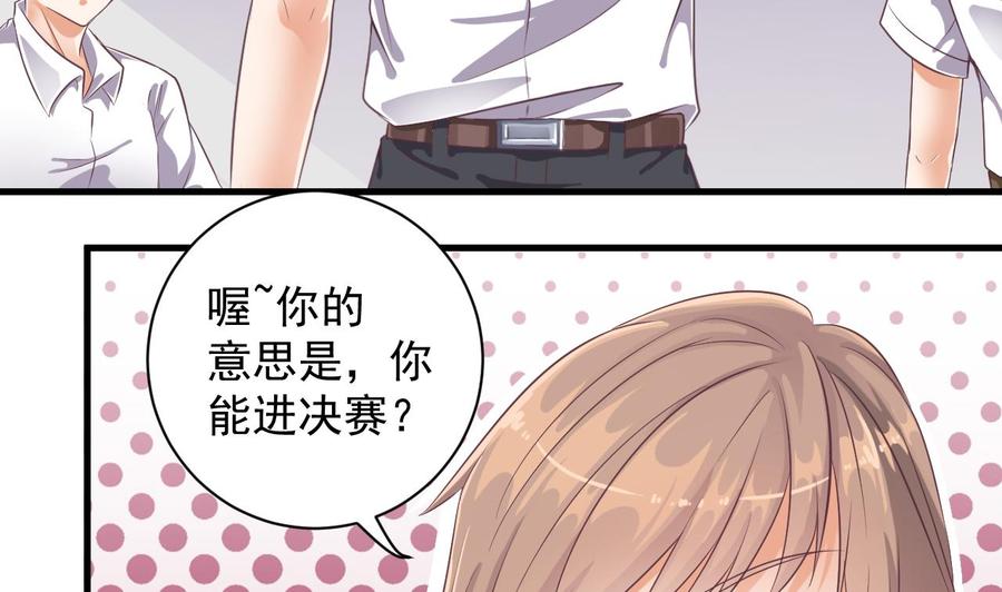 第56话 我和你打赌(1/2)-第60话