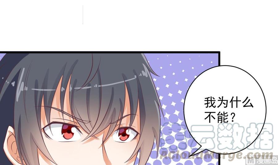 第56话 我和你打赌(1/2)-第60话