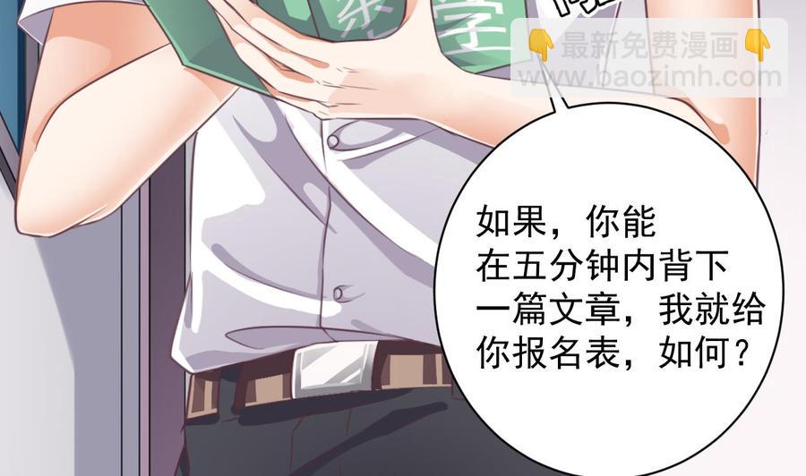 第56话 我和你打赌(1/2)-第60话