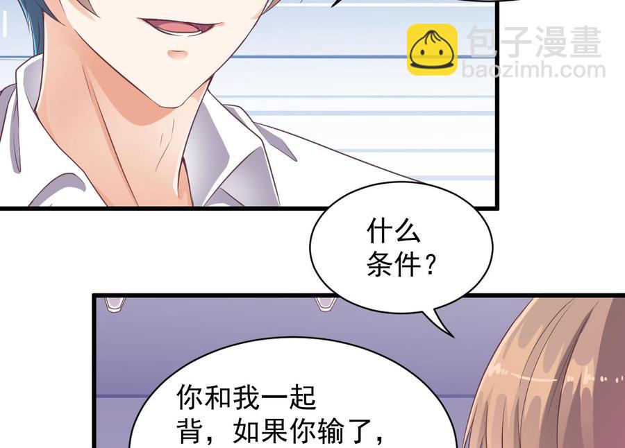 第56话 我和你打赌(1/2)-第60话