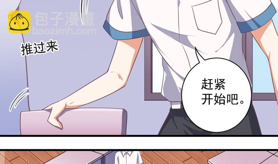 第56话 我和你打赌(1/2)-第60话