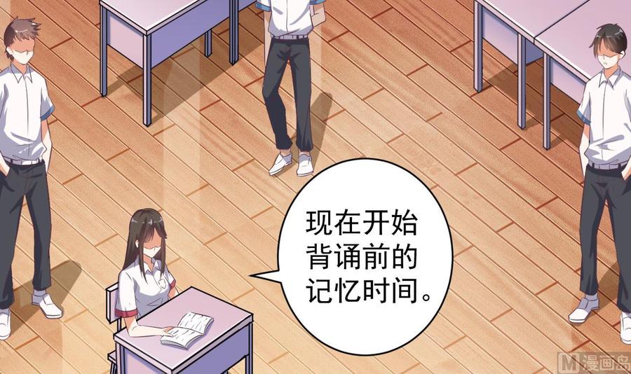 第56话 我和你打赌(1/2)-第60话