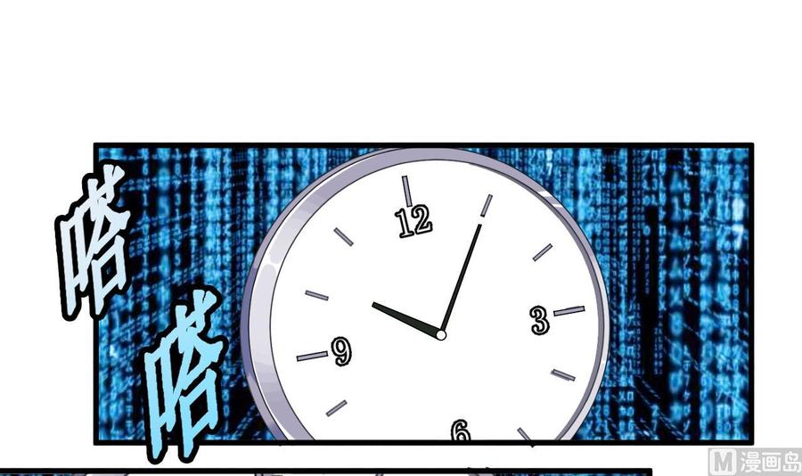 第56话 我和你打赌(1/2)-第60话