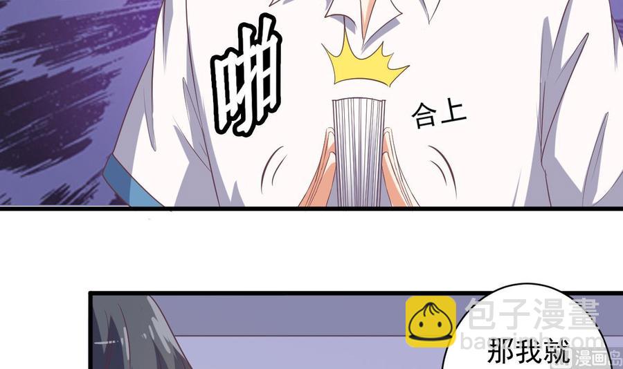 第56话 我和你打赌(1/2)-第60话