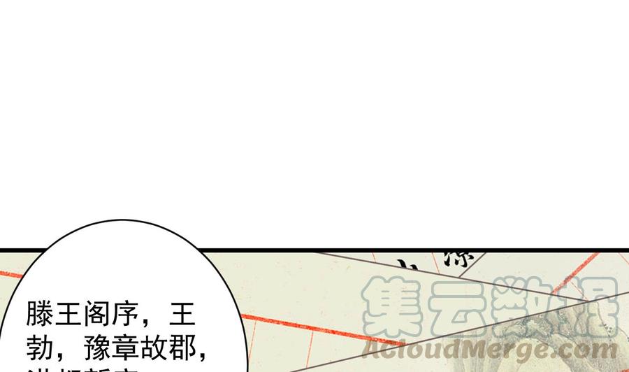 第56话 我和你打赌40