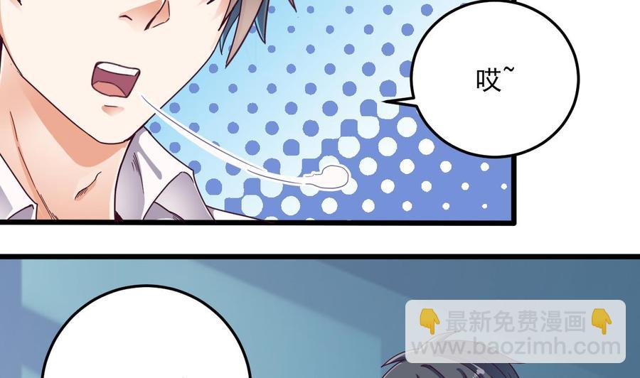 第56话 我和你打赌(1/2)-第60话