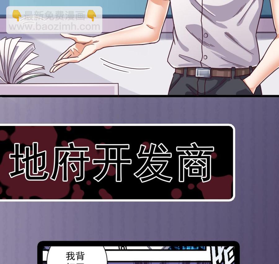 第56话 我和你打赌(1/2)-第60话