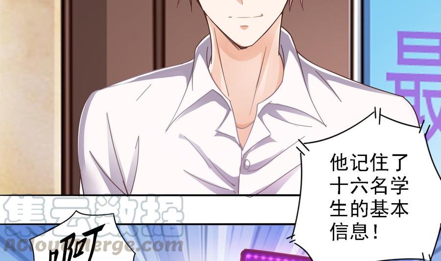 第58话 以一敌二(1/2)-第62话