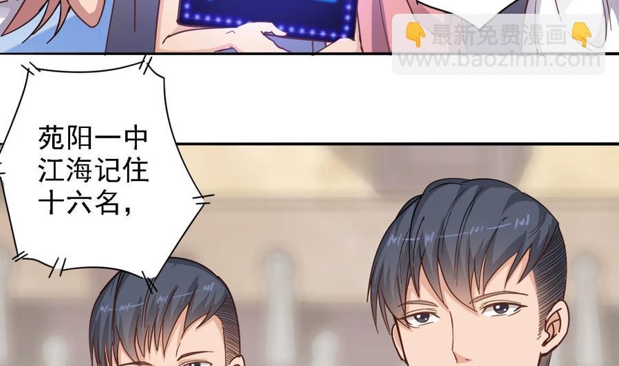 第58话 以一敌二(1/2)-第62话