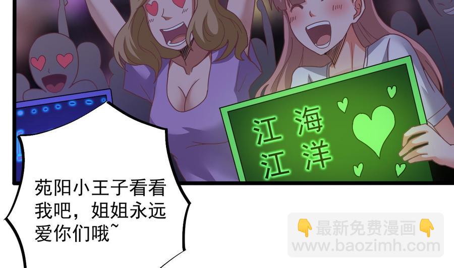 第58话 以一敌二(1/2)-第62话