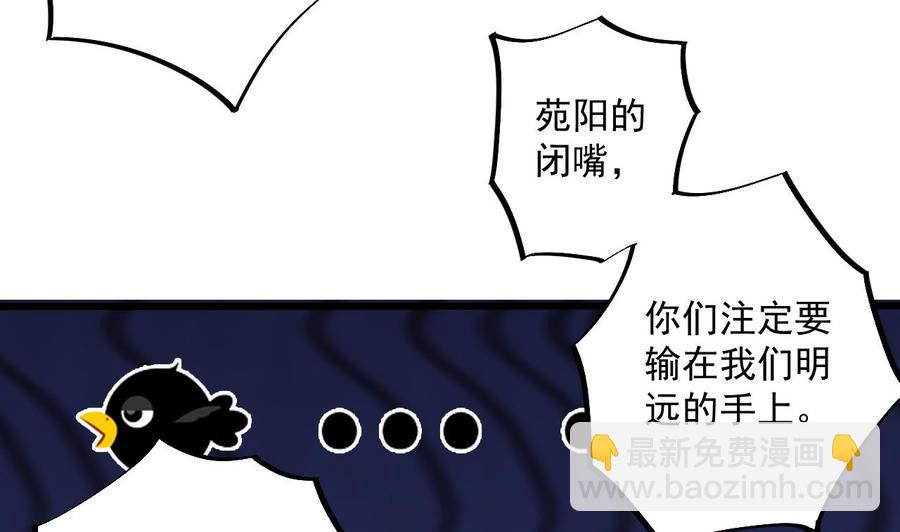 第58话 以一敌二(1/2)-第62话