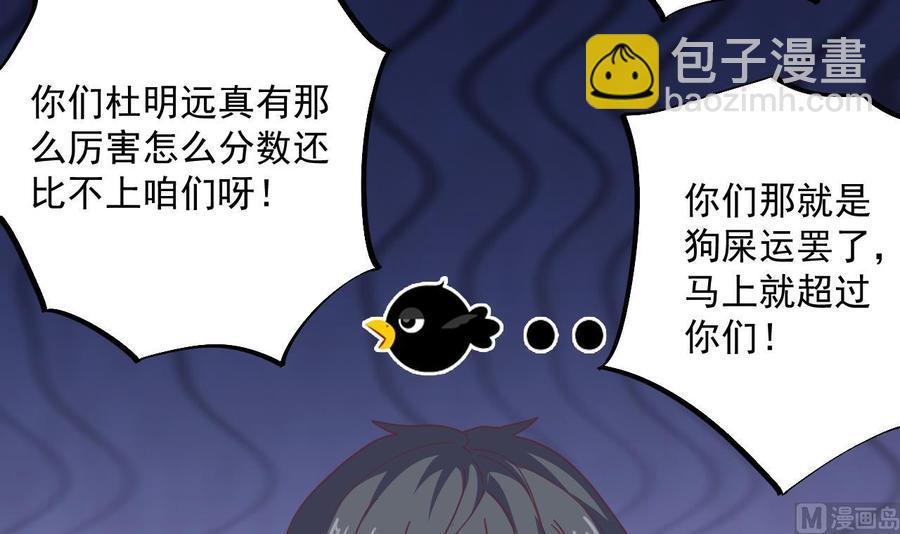 第58话 以一敌二(1/2)-第62话