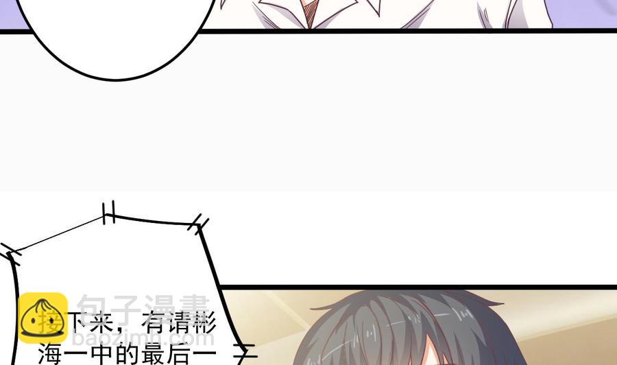 第58话 以一敌二(1/2)-第62话