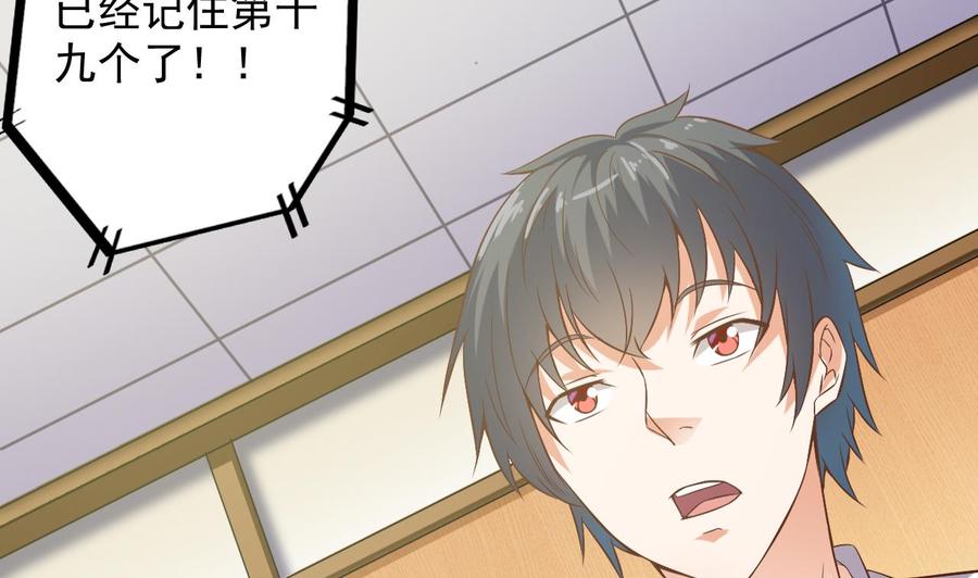 第58话 以一敌二(1/2)-第62话