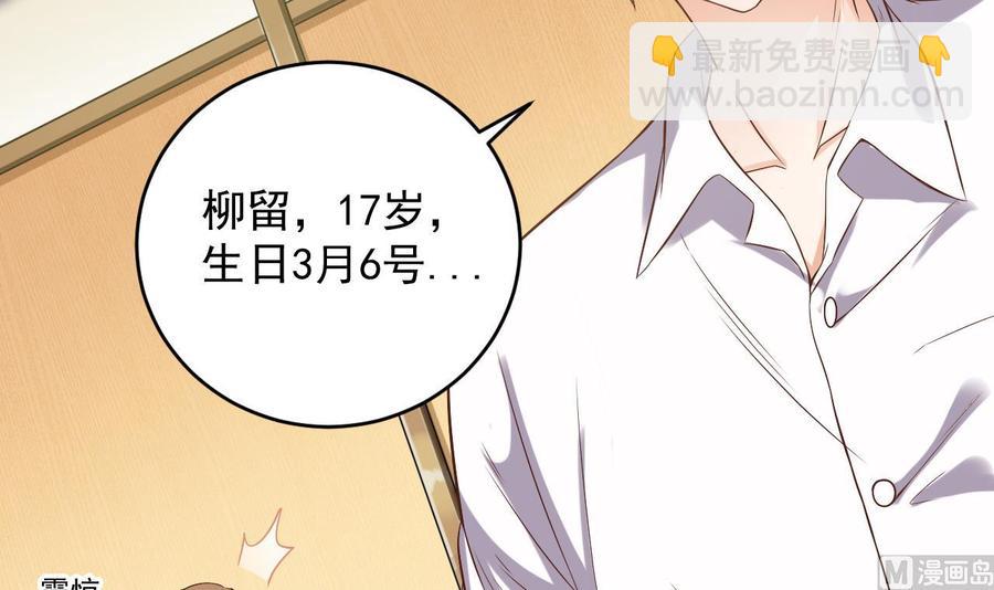 第58话 以一敌二(1/2)-第62话