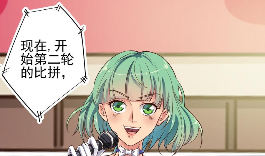 第58话 以一敌二(1/2)-第62话