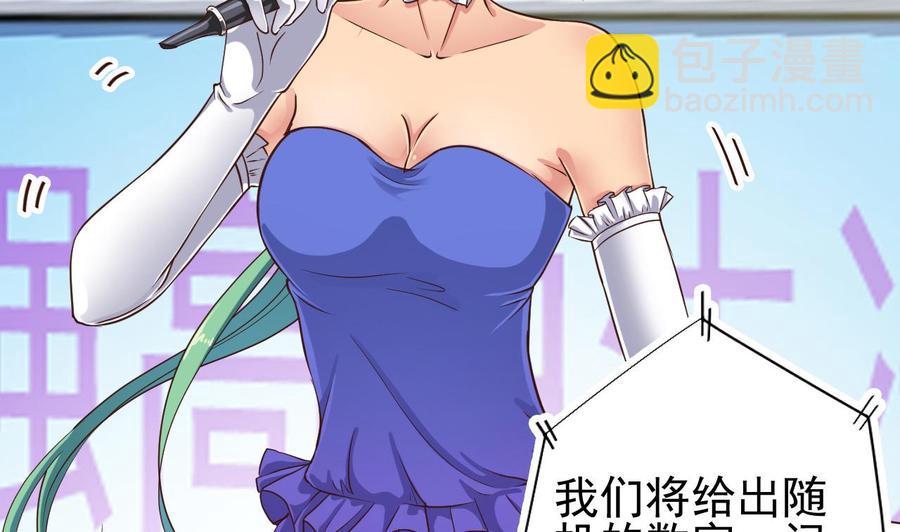 第58话 以一敌二(1/2)-第62话