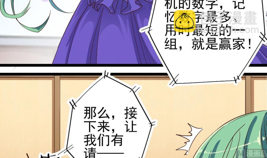 第58话 以一敌二(1/2)-第62话