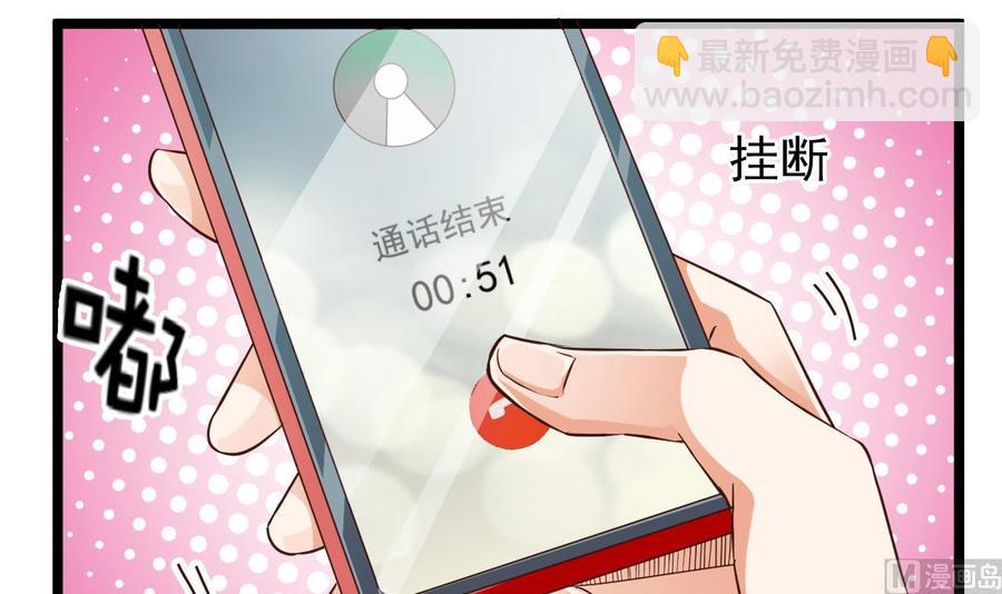 第58话 以一敌二(1/2)-第62话