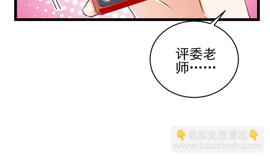 第58话 以一敌二(1/2)-第62话