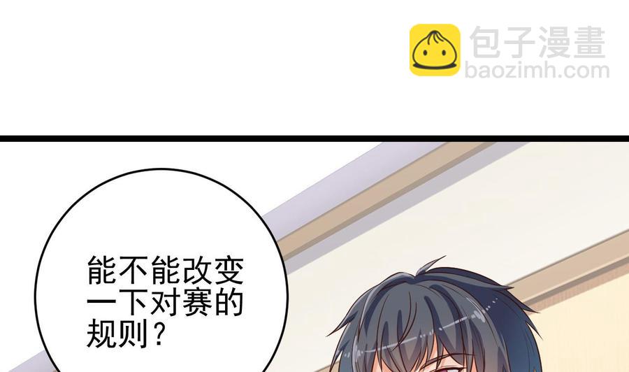 第58话 以一敌二(1/2)-第62话