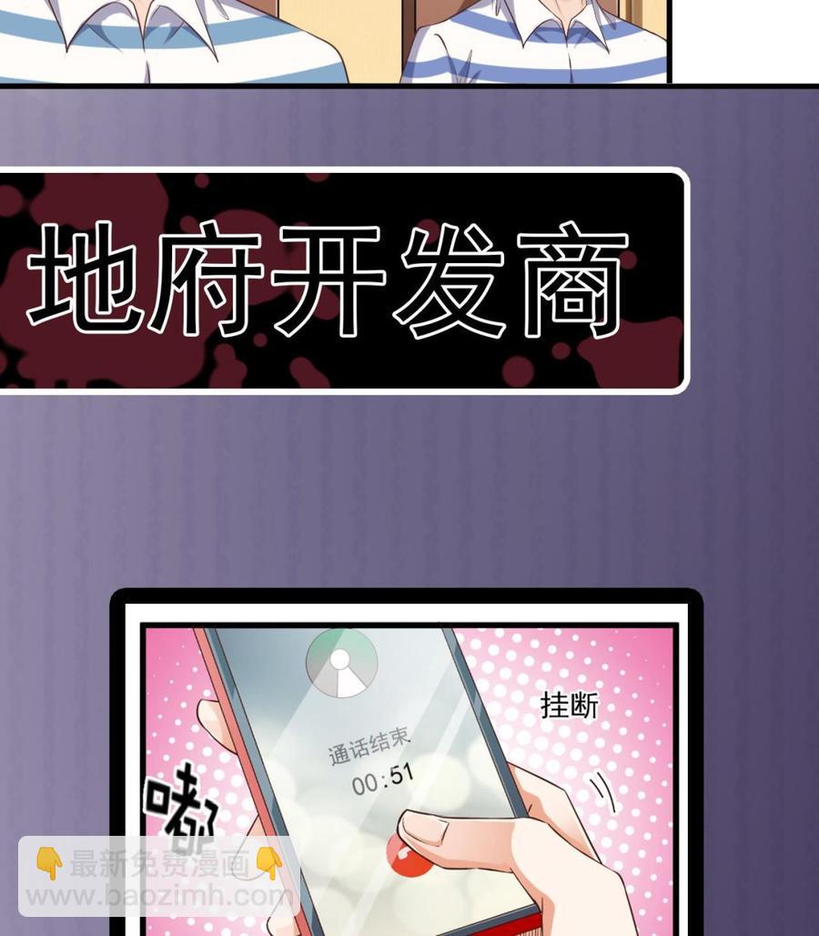 第58话 以一敌二(1/2)-第62话