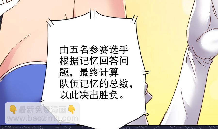 第58话 以一敌二(1/2)-第62话