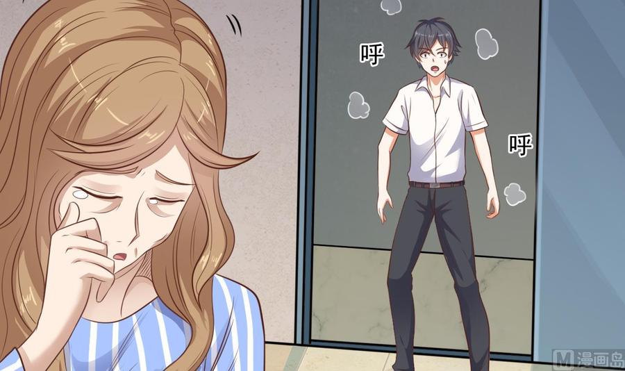 第60话 张晓蓓现身-第64话