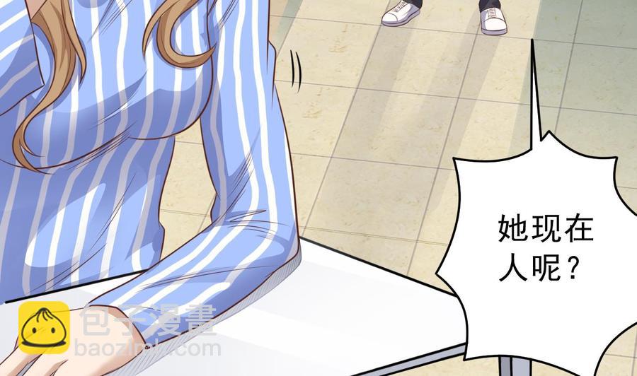 第60话 张晓蓓现身-第64话