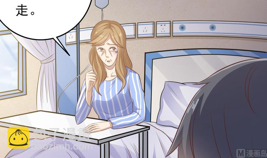 第60话 张晓蓓现身-第64话