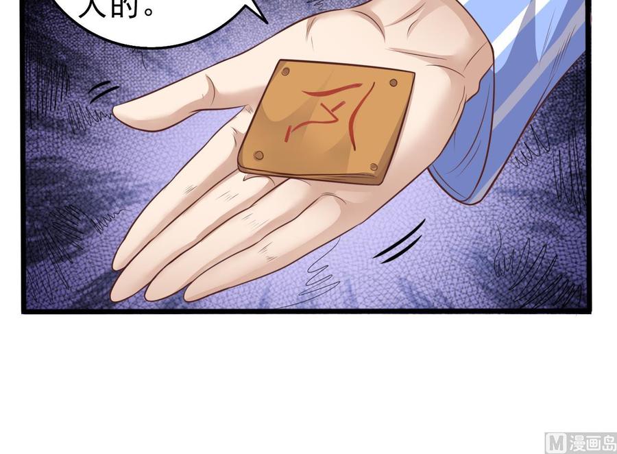 第60话 张晓蓓现身-第64话